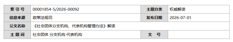 1783318990_768906.png
